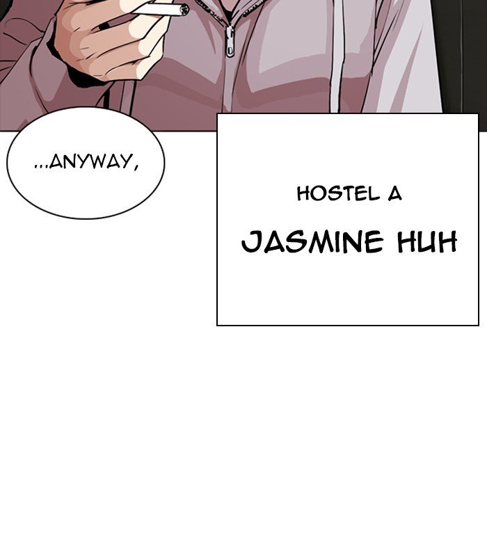 Page 12 of Chapter 256