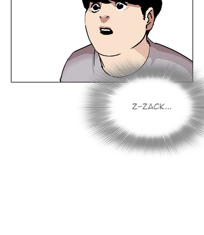 Page 127 of Chapter 256