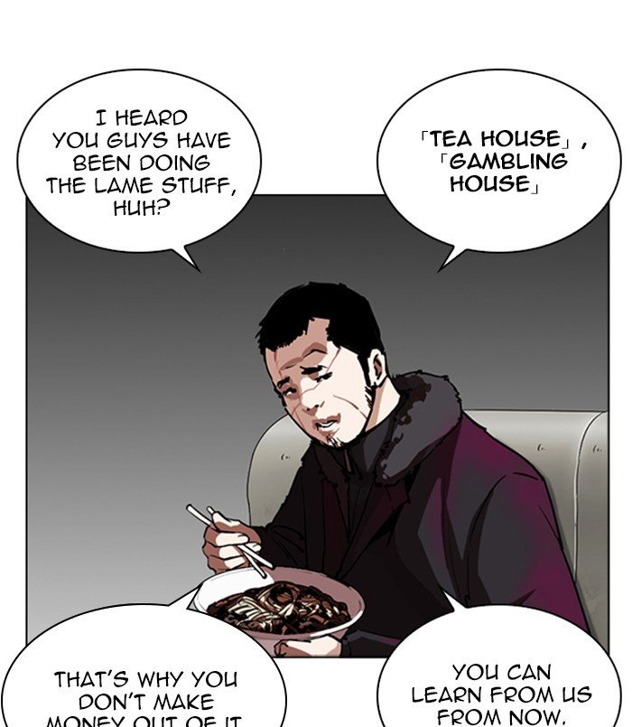 Page 13 of Chapter 256