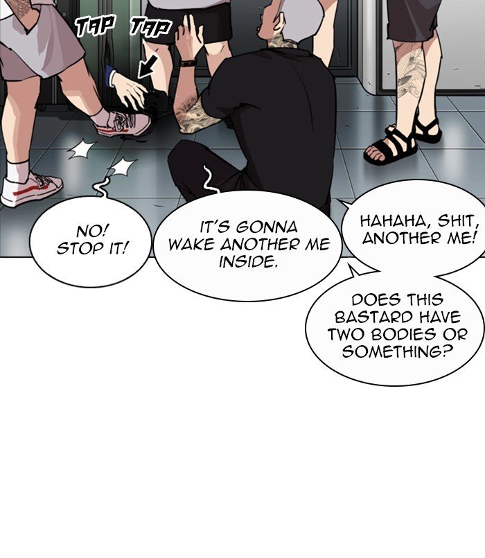 Page 134 of Chapter 256