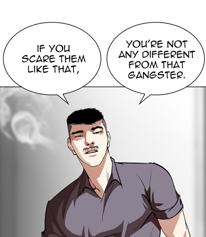 Page 138 of Chapter 256
