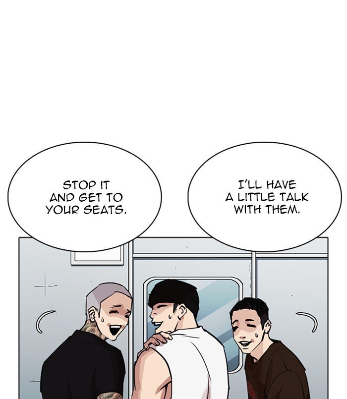 Page 140 of Chapter 256