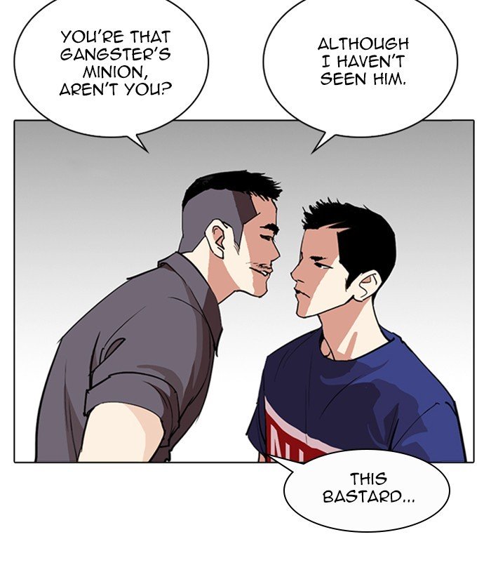 Page 142 of Chapter 256