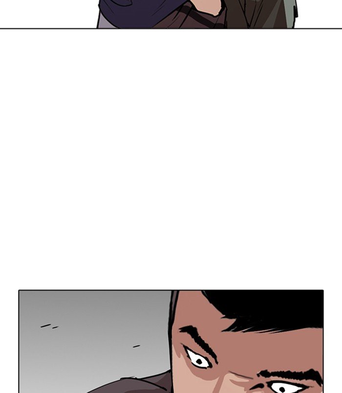 Page 145 of Chapter 256