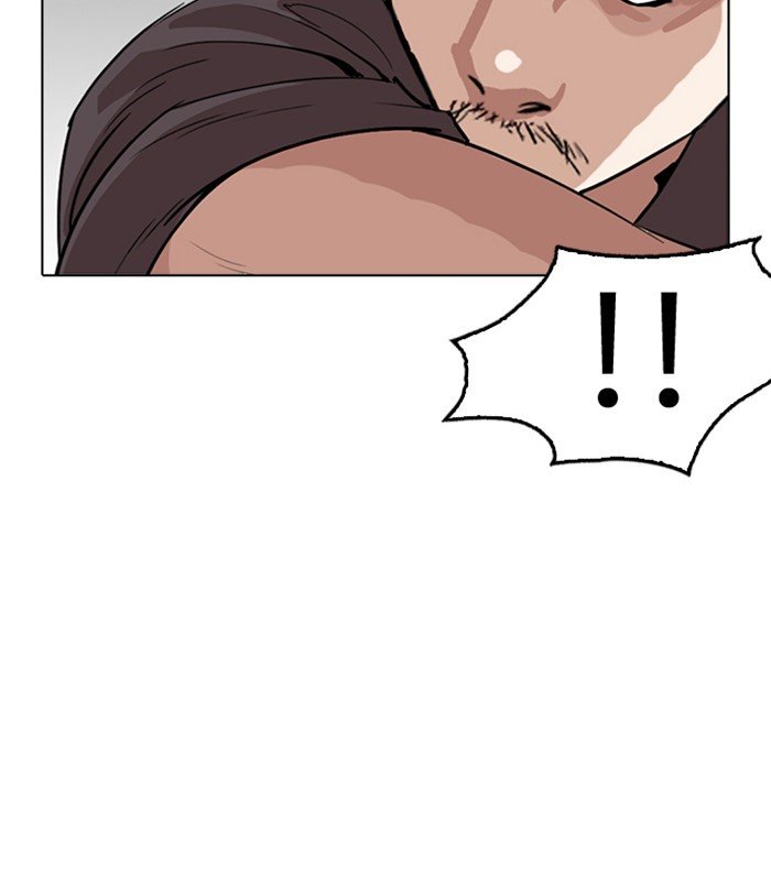 Page 146 of Chapter 256
