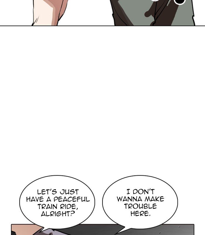 Page 149 of Chapter 256