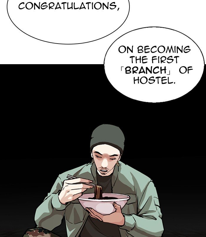 Page 15 of Chapter 256