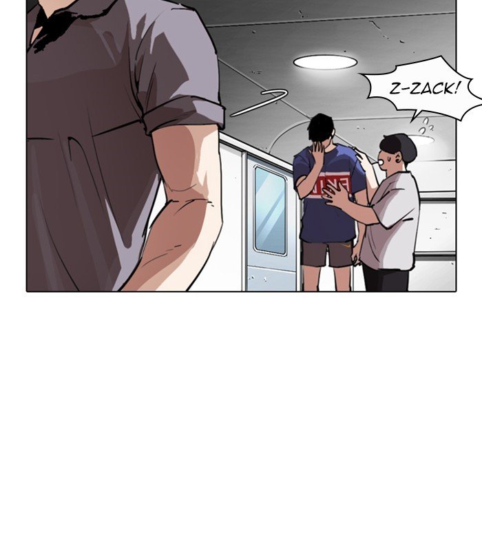 Page 150 of Chapter 256