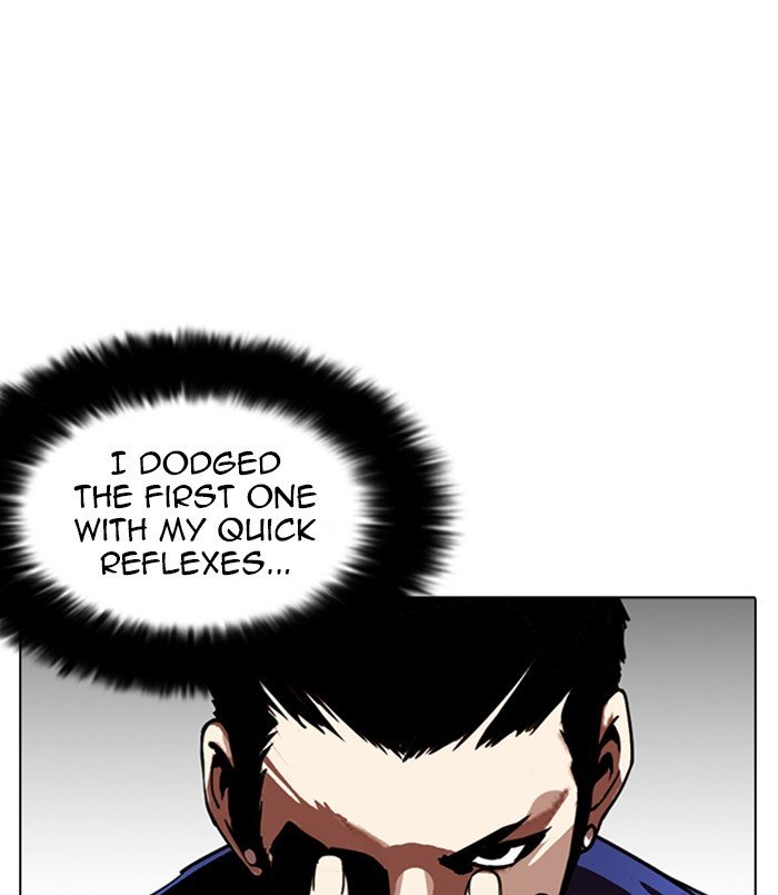 Page 152 of Chapter 256