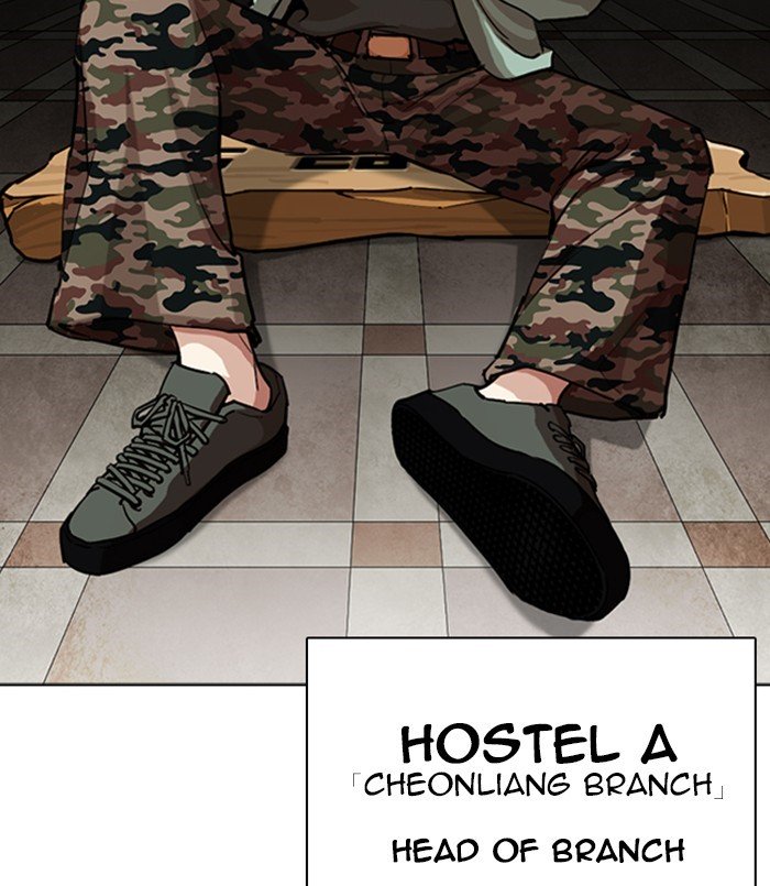 Page 16 of Chapter 256