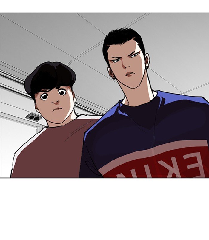 Page 161 of Chapter 256