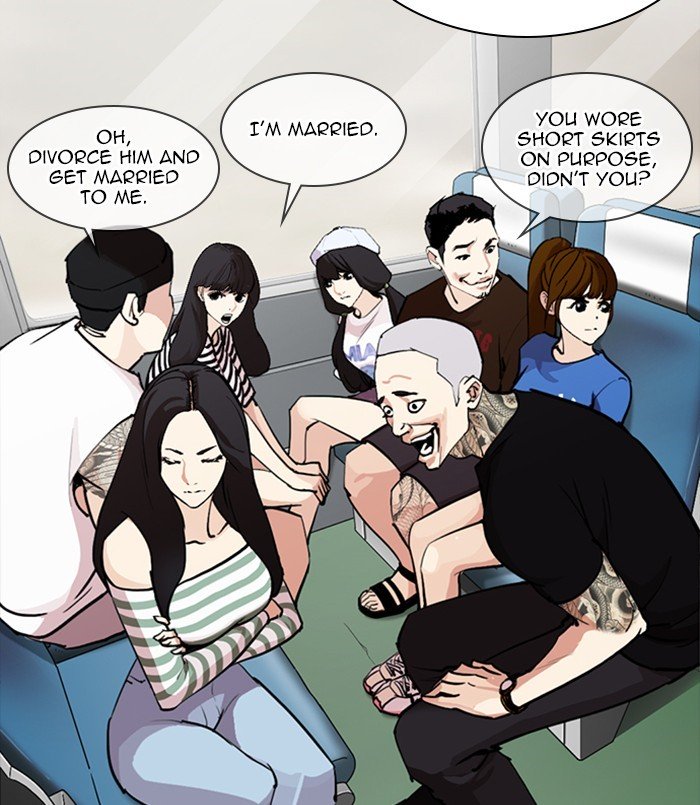 Page 163 of Chapter 256