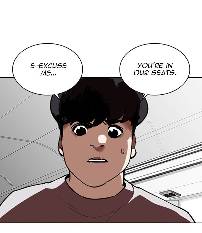 Page 165 of Chapter 256