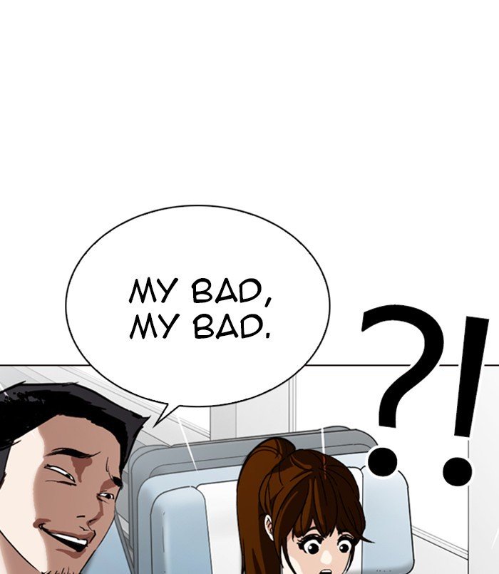 Page 169 of Chapter 256
