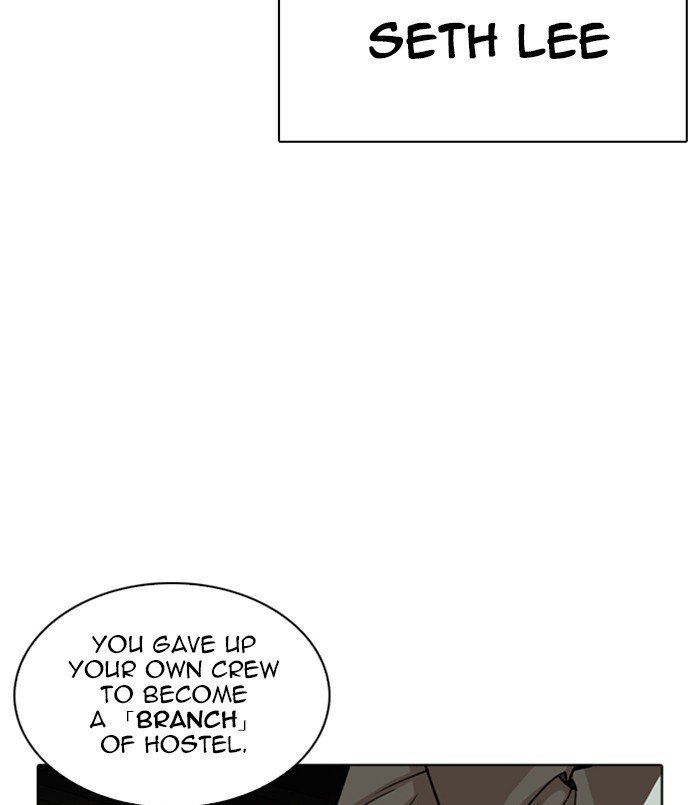 Page 17 of Chapter 256