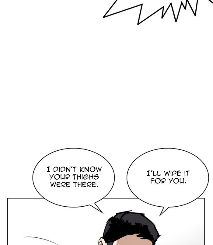Page 171 of Chapter 256