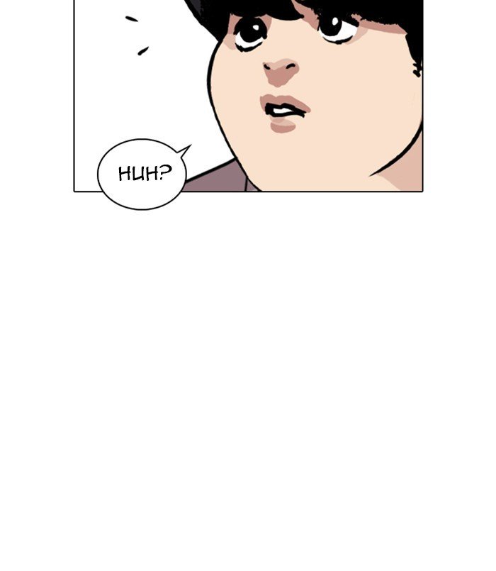 Page 180 of Chapter 256