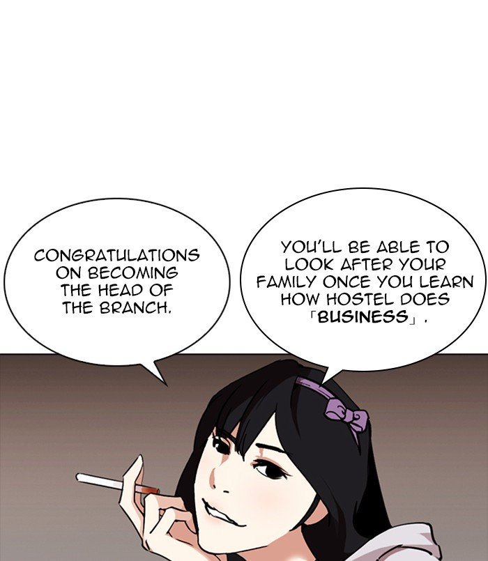 Page 19 of Chapter 256