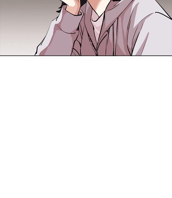 Page 20 of Chapter 256