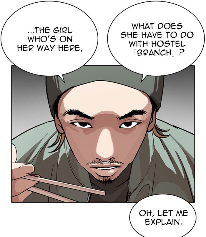 Page 21 of Chapter 256