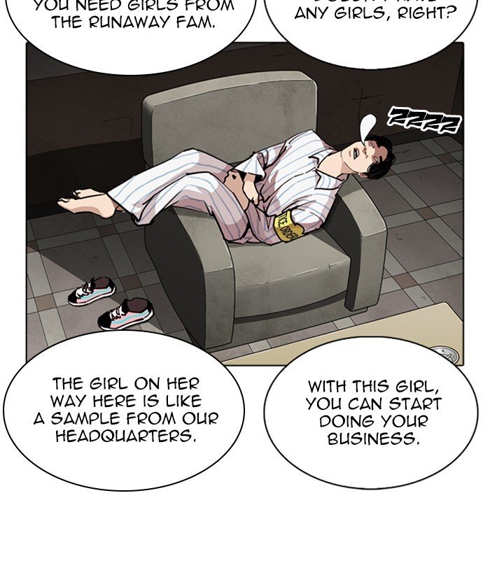 Page 23 of Chapter 256