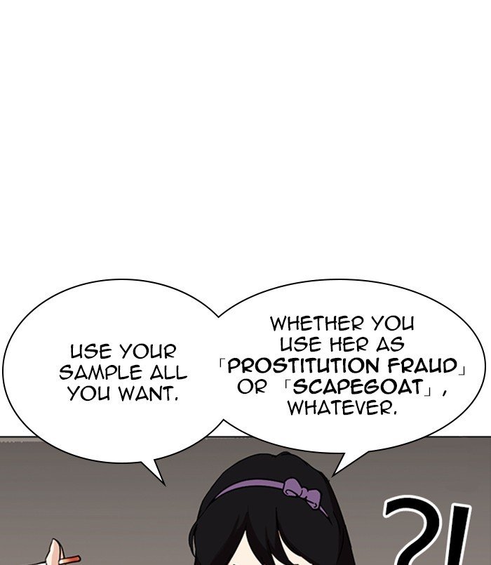 Page 24 of Chapter 256