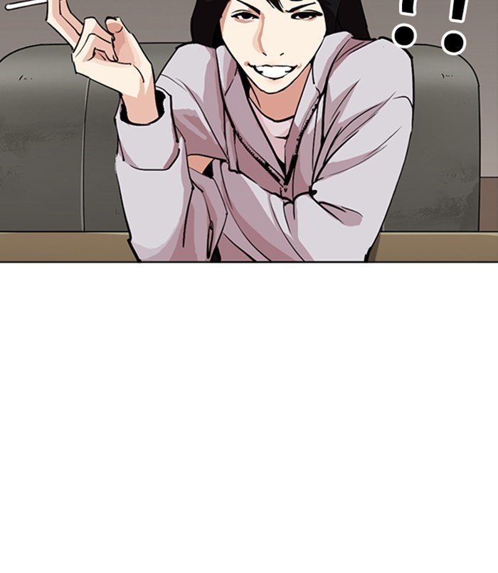 Page 25 of Chapter 256