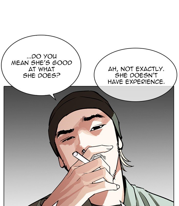 Page 26 of Chapter 256