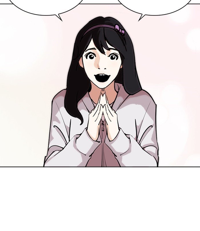Page 28 of Chapter 256