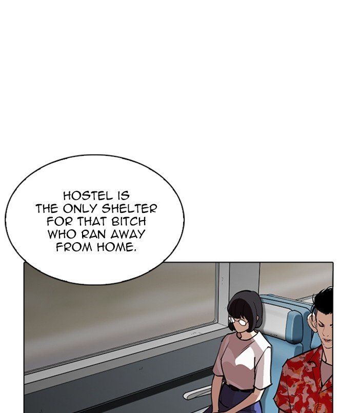 Page 29 of Chapter 256