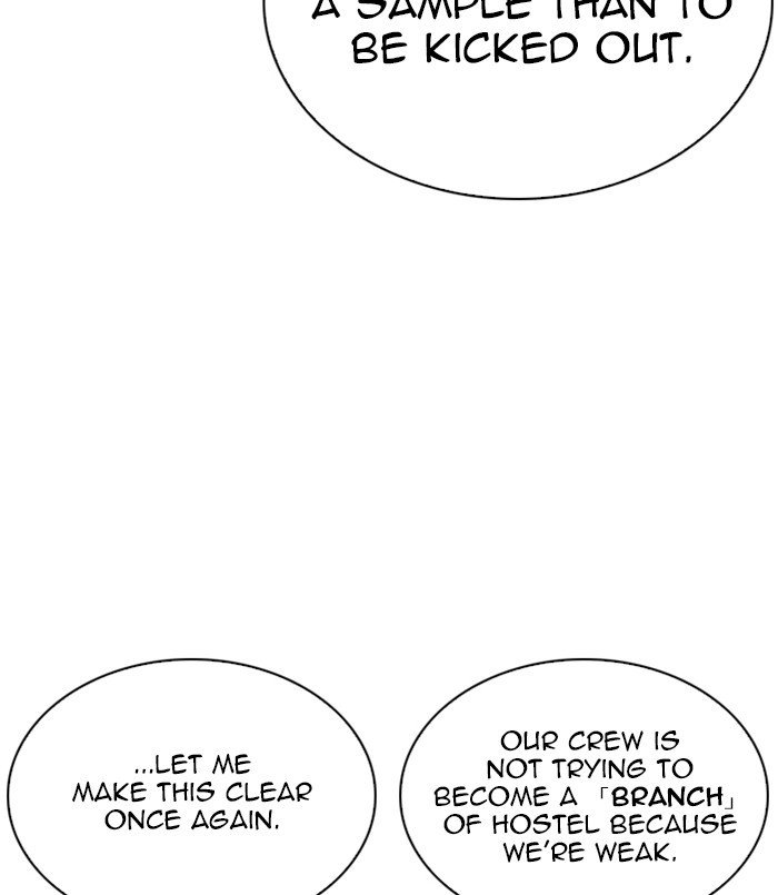 Page 33 of Chapter 256