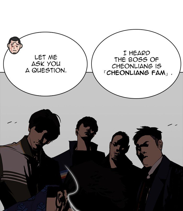Page 39 of Chapter 256