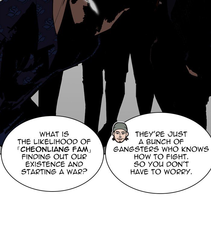 Page 40 of Chapter 256