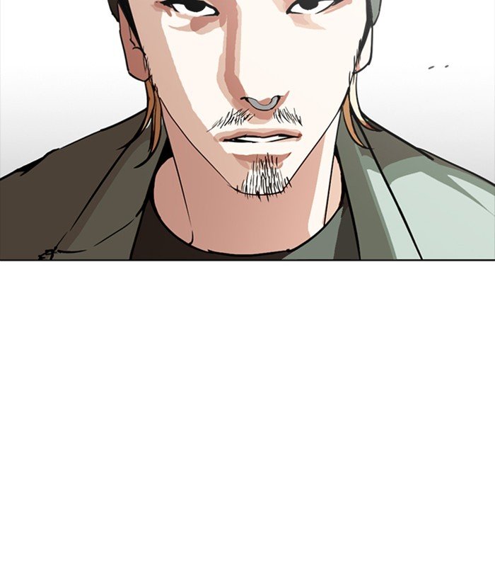Page 44 of Chapter 256
