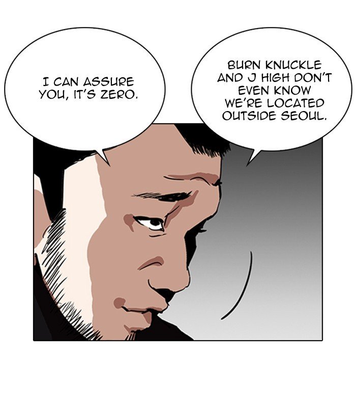 Page 45 of Chapter 256
