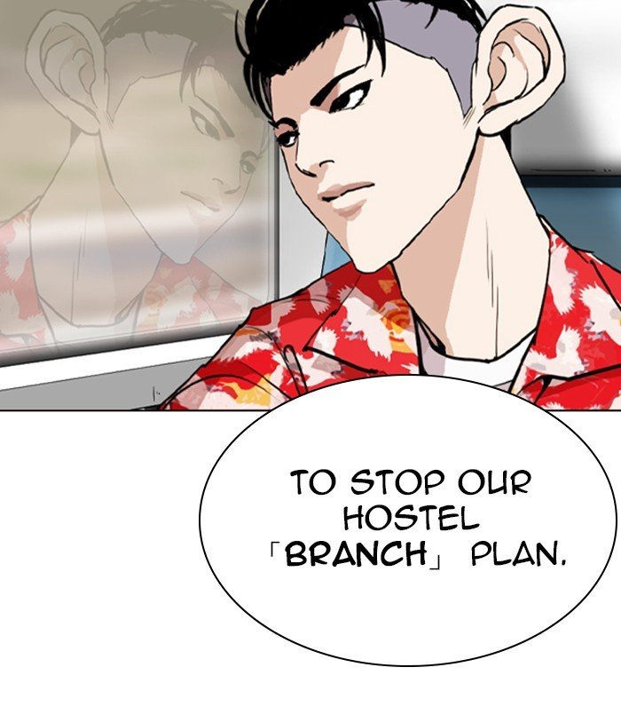Page 48 of Chapter 256