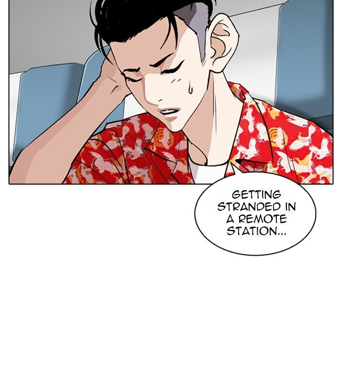 Page 55 of Chapter 256