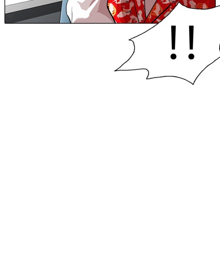 Page 57 of Chapter 256