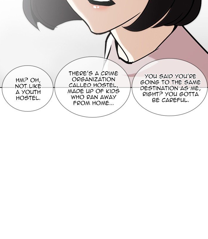Page 59 of Chapter 256