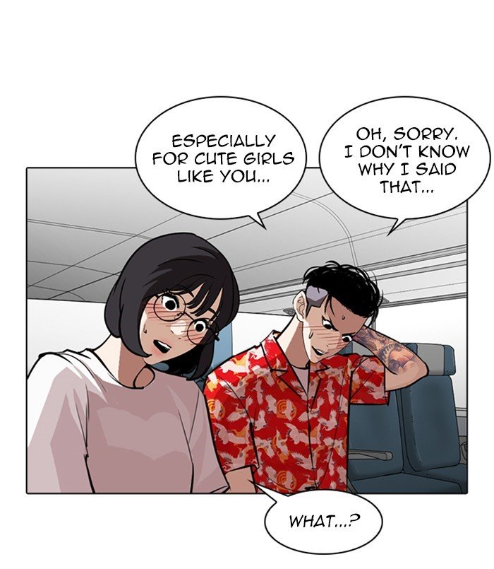 Page 60 of Chapter 256