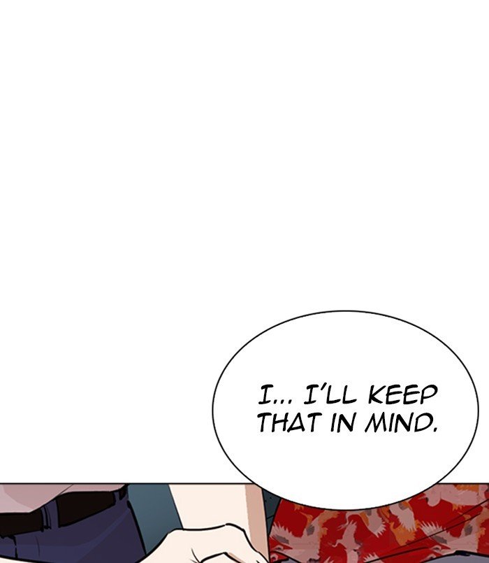 Page 61 of Chapter 256