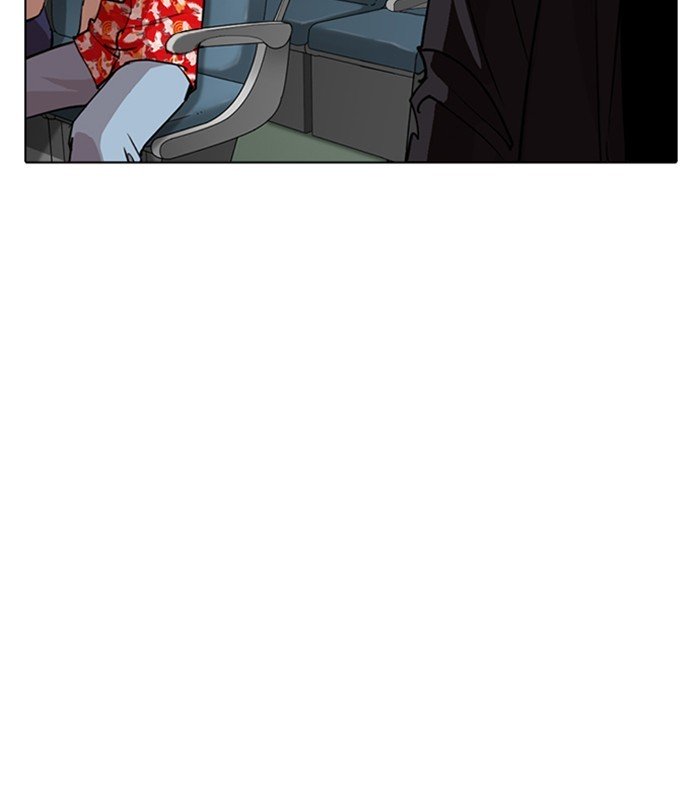 Page 64 of Chapter 256