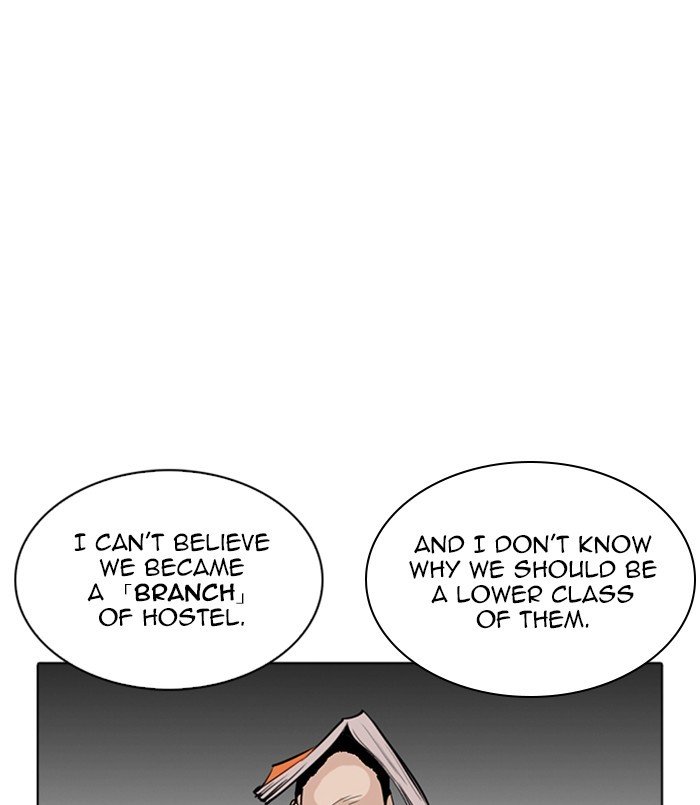 Page 73 of Chapter 256