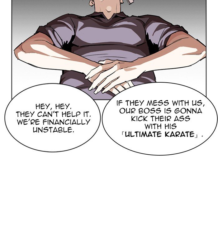 Page 74 of Chapter 256
