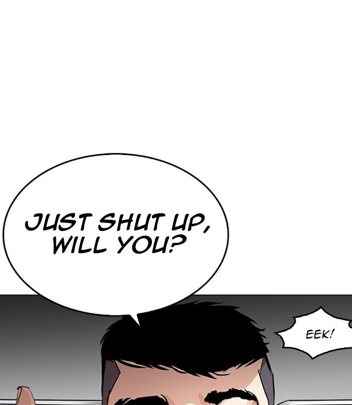 Page 76 of Chapter 256