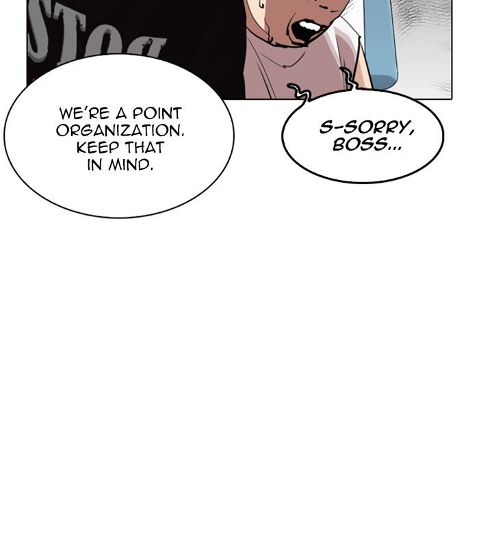 Page 79 of Chapter 256