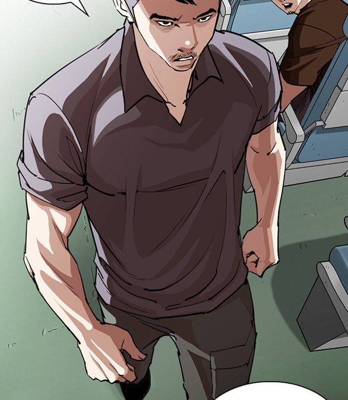 Page 81 of Chapter 256