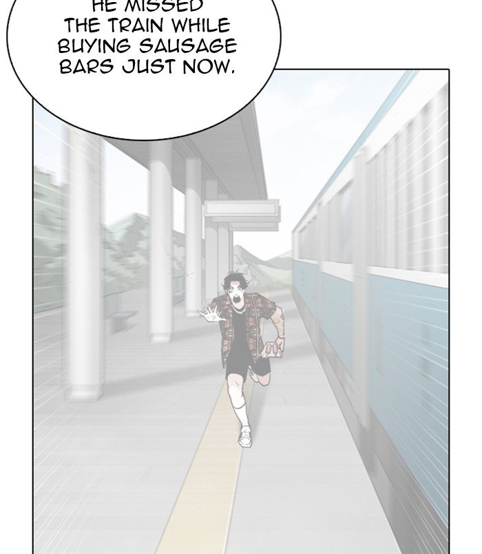 Page 83 of Chapter 256