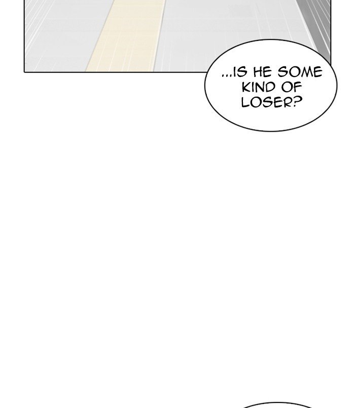 Page 84 of Chapter 256