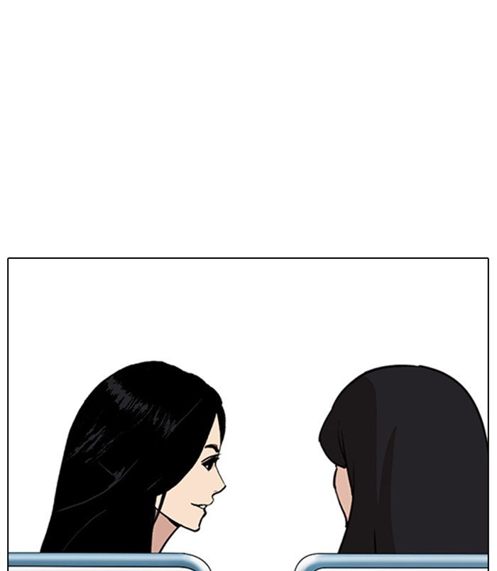 Page 86 of Chapter 256